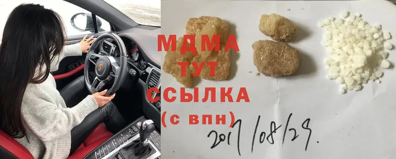 MDMA VHQ  Карпинск 